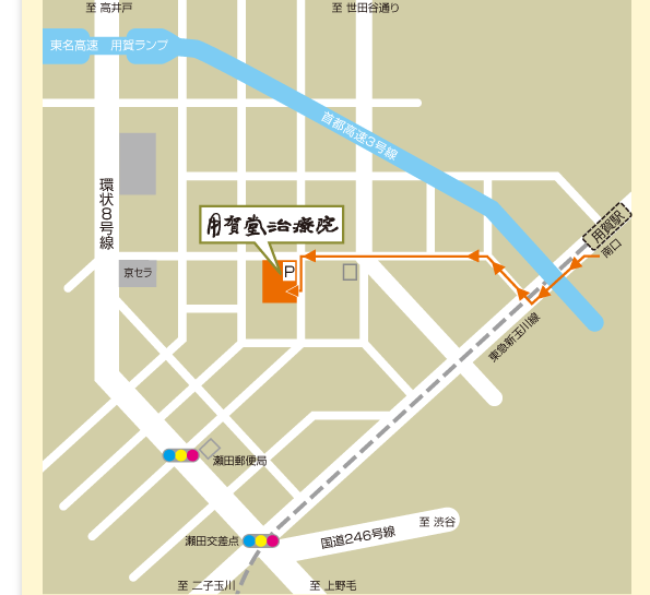 用賀堂治療院地図